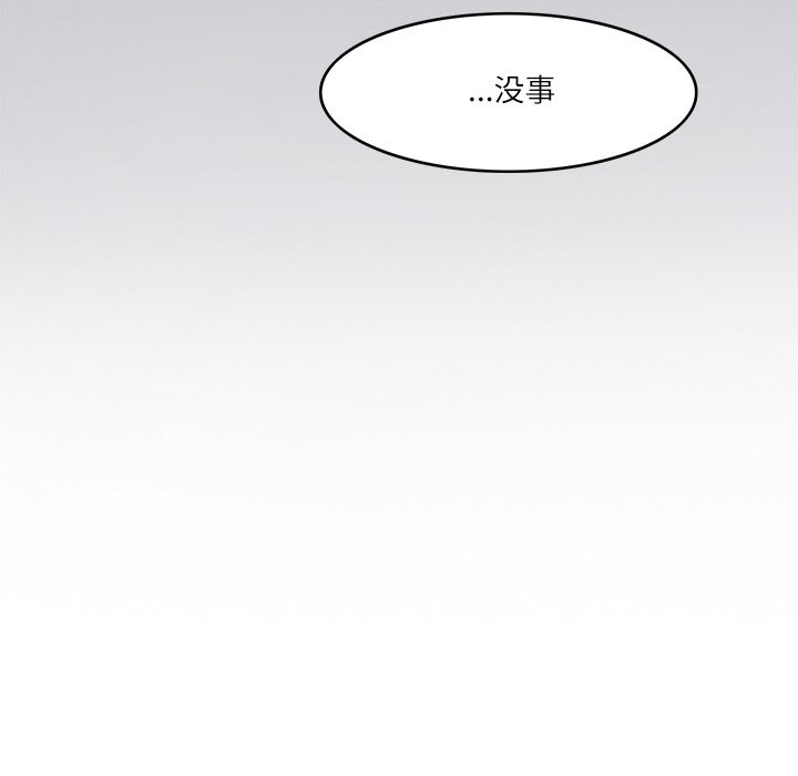 第7话-回到过去爱上你-侠行马（第13张）