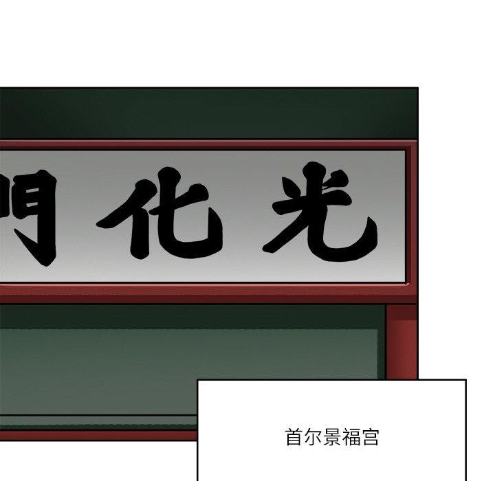 第8话-回到过去爱上你-侠行马（第18张）