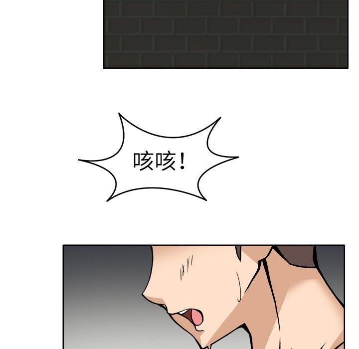 第8话-回到过去爱上你-侠行马（第24张）