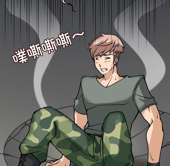 第8话-回到过去爱上你-侠行马（第26张）