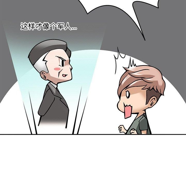 第8话-回到过去爱上你-侠行马（第34张）