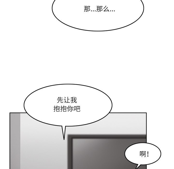 第10话-回到过去爱上你-侠行马（第19张）