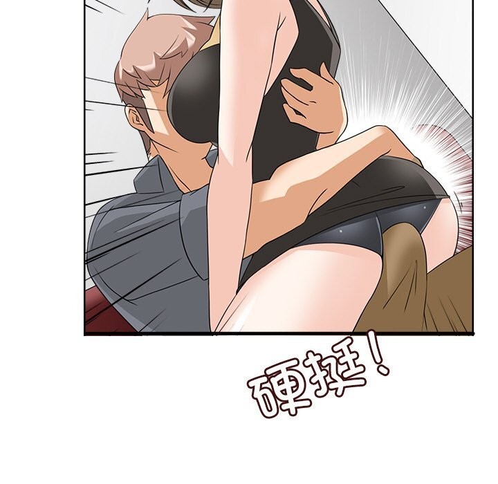 第10话-回到过去爱上你-侠行马（第28张）