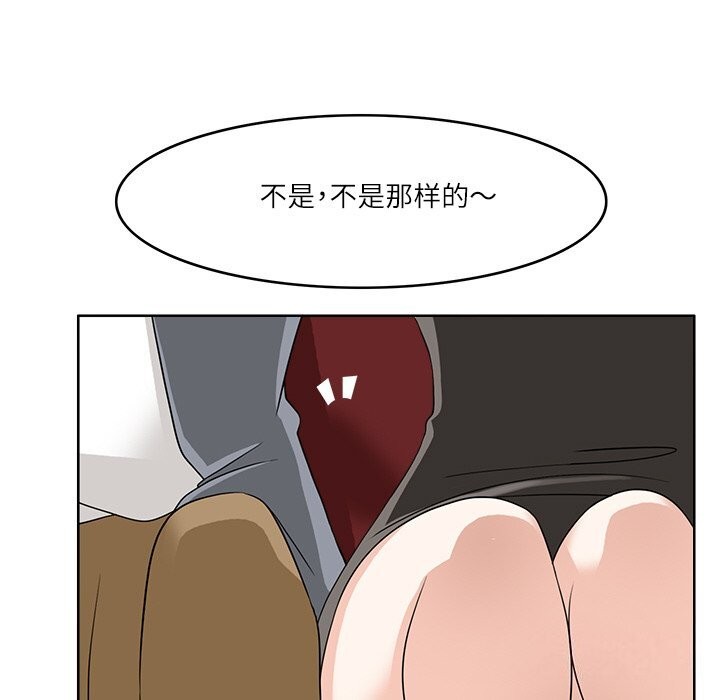 第10话-回到过去爱上你-侠行马（第44张）