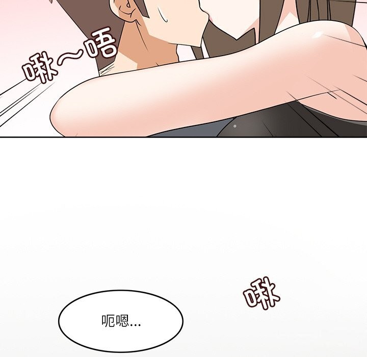 第10话-回到过去爱上你-侠行马（第56张）