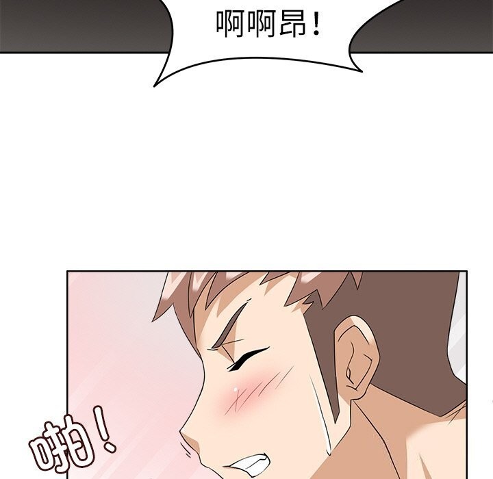 第11话-回到过去爱上你-侠行马（第9张）