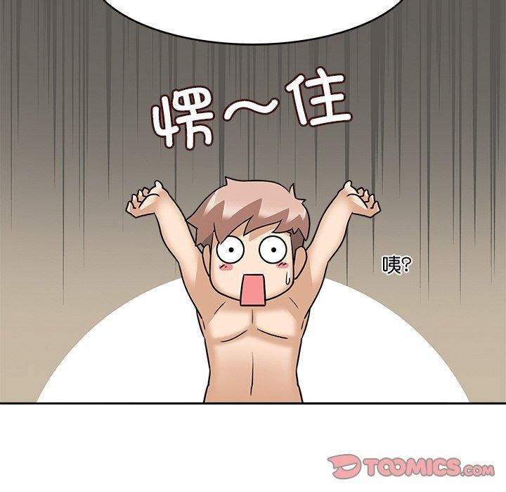 第13话-回到过去爱上你-侠行马（第8张）