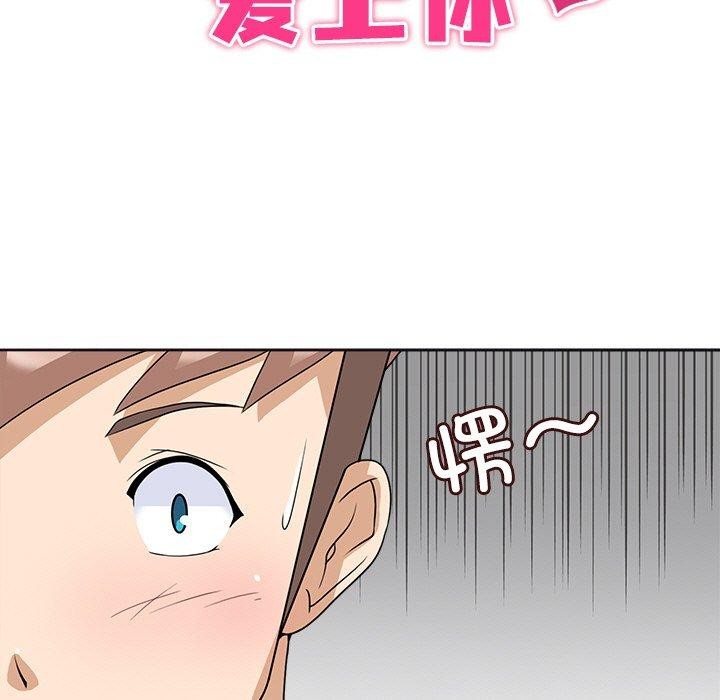 第13话-回到过去爱上你-侠行马（第11张）