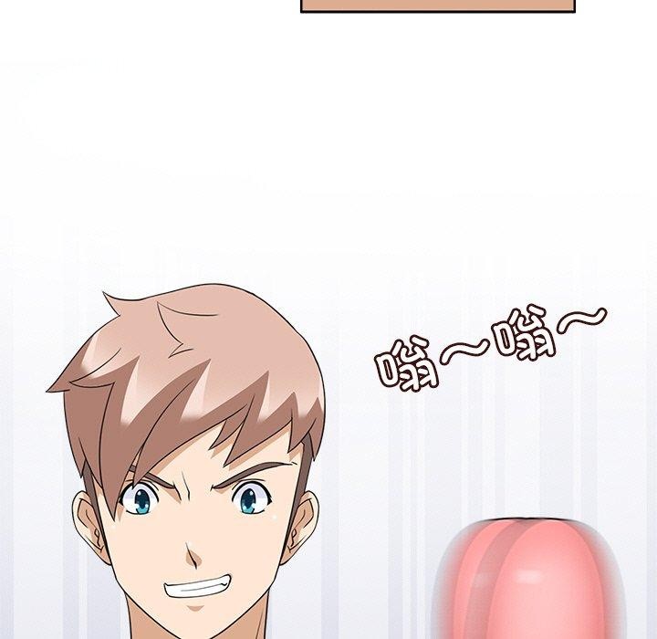 第14话-回到过去爱上你-侠行马（第7张）