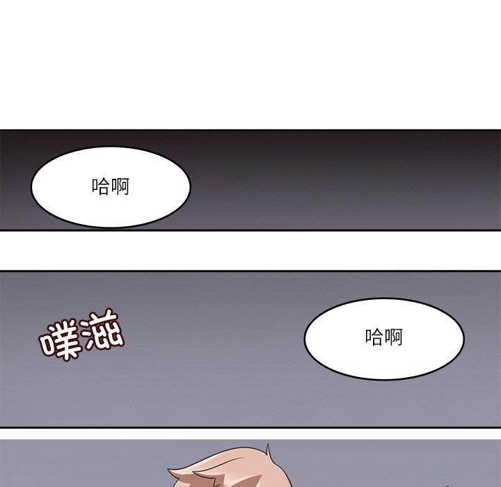 第14话-回到过去爱上你-侠行马（第11张）