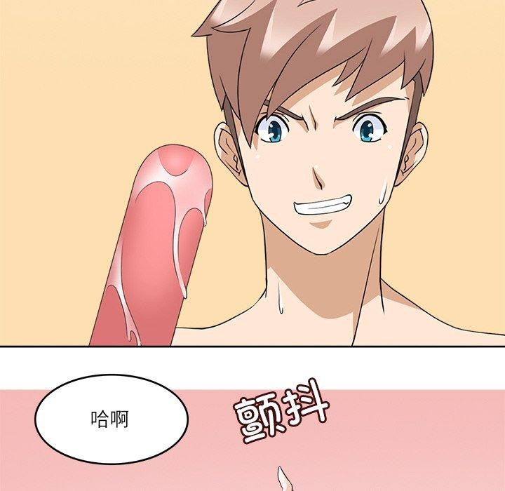 第14话-回到过去爱上你-侠行马（第26张）