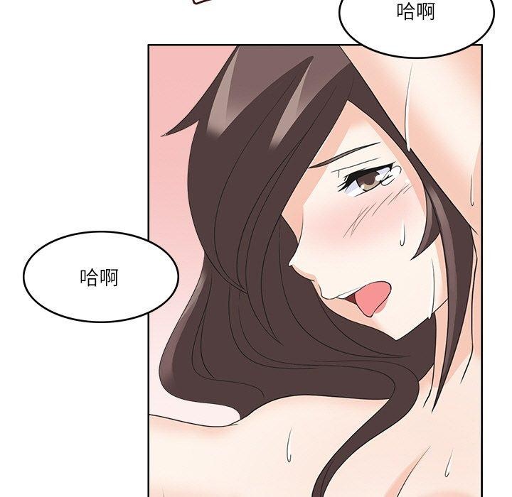 第14话-回到过去爱上你-侠行马（第29张）