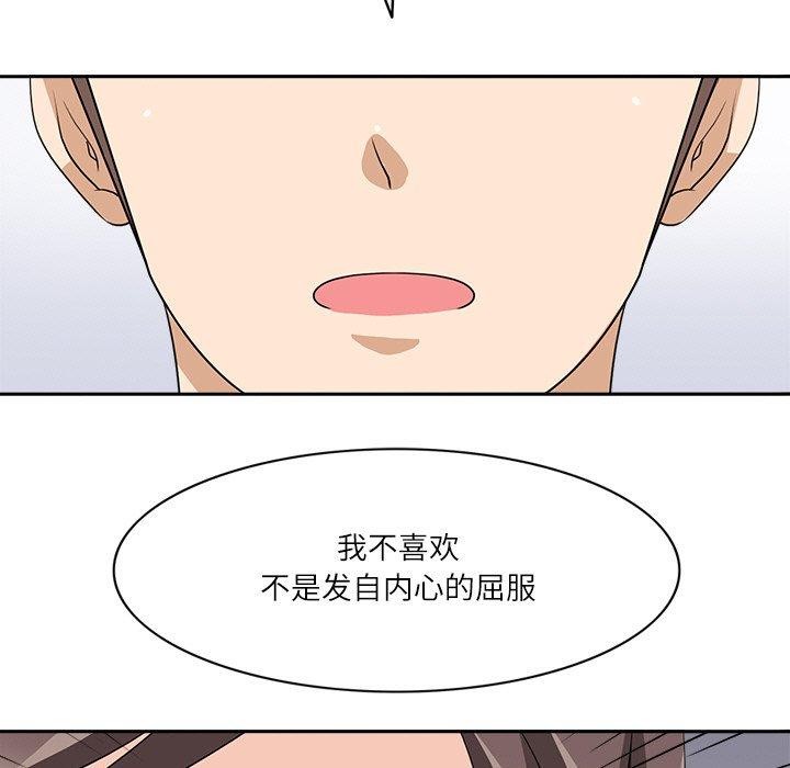 第14话-回到过去爱上你-侠行马（第47张）