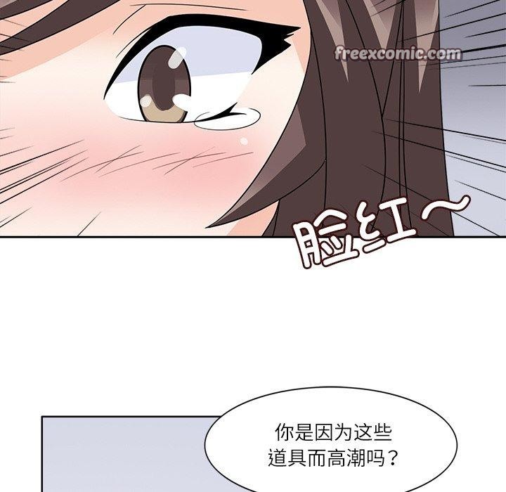 第14话-回到过去爱上你-侠行马（第48张）