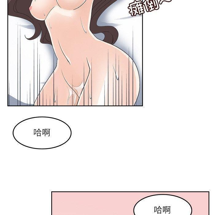 第15话-回到过去爱上你-侠行马（第10张）
