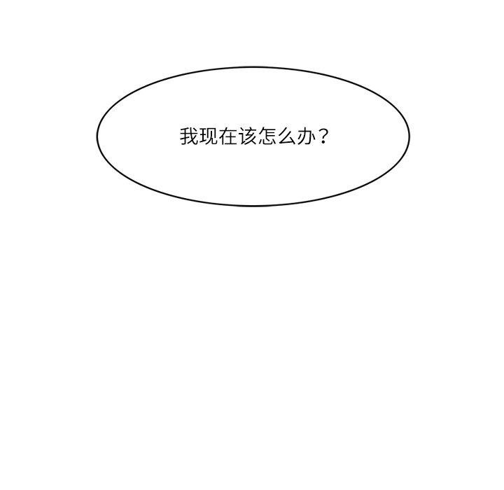 第15话-回到过去爱上你-侠行马（第13张）