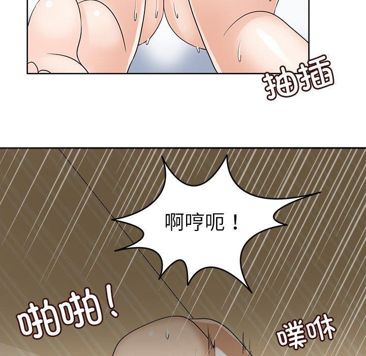 第15话-回到过去爱上你-侠行马（第19张）