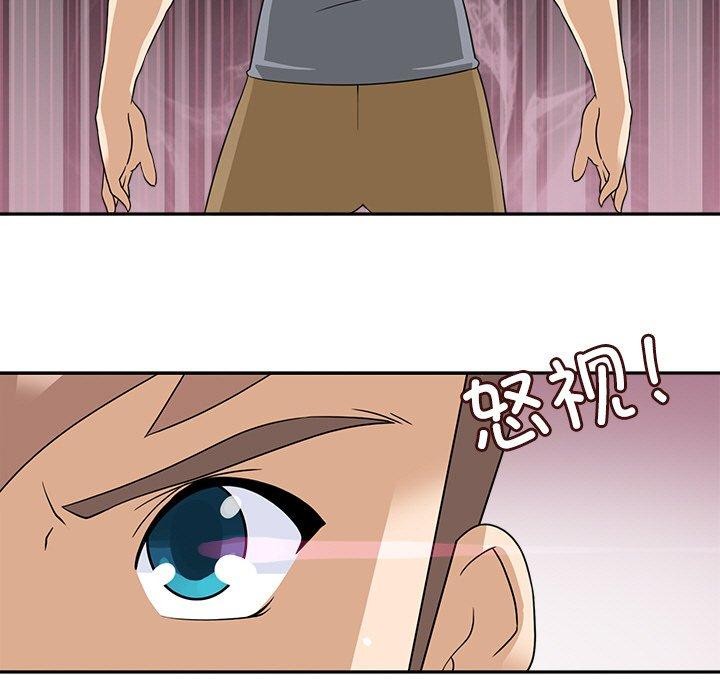 第16话-回到过去爱上你-侠行马（第17张）