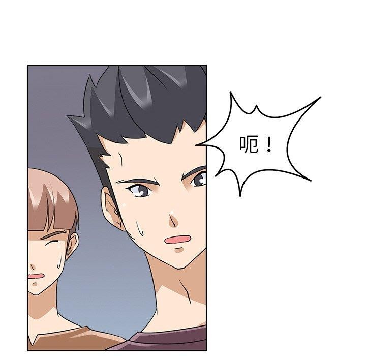 第16话-回到过去爱上你-侠行马（第18张）
