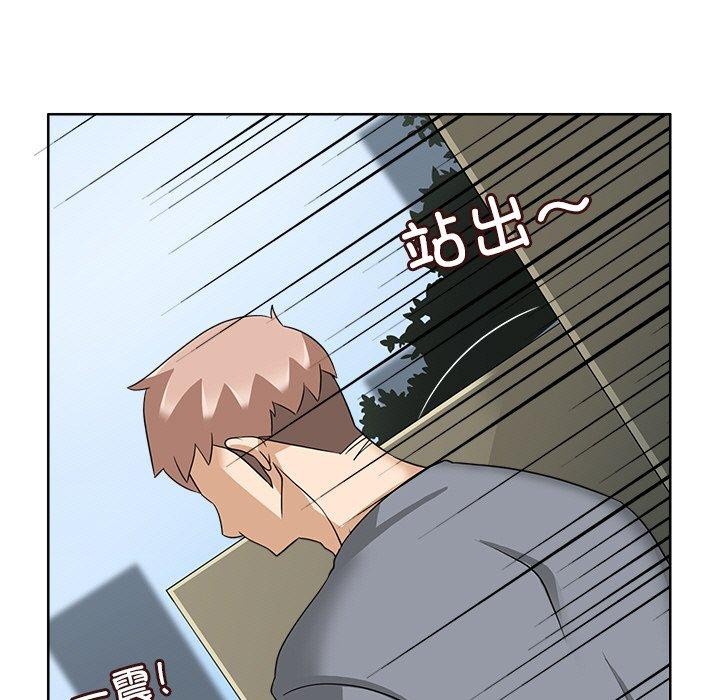 第16话-回到过去爱上你-侠行马（第19张）