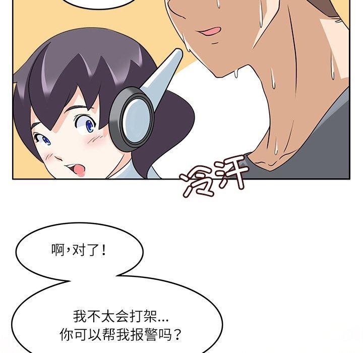 第16话-回到过去爱上你-侠行马（第22张）