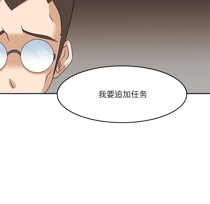第17话-回到过去爱上你-侠行马（第8张）