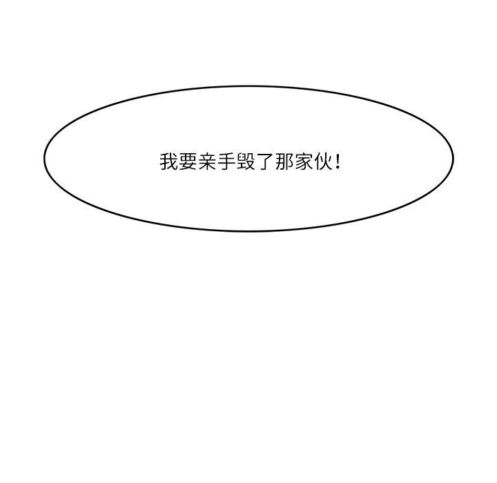 第17话-回到过去爱上你-侠行马（第11张）