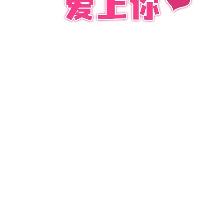 第17话-回到过去爱上你-侠行马（第14张）