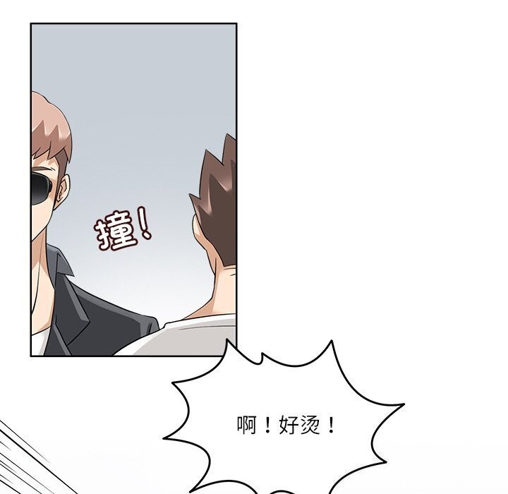 第17话-回到过去爱上你-侠行马（第22张）