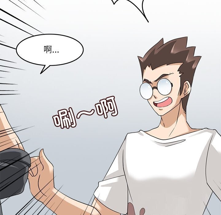 第17话-回到过去爱上你-侠行马（第23张）