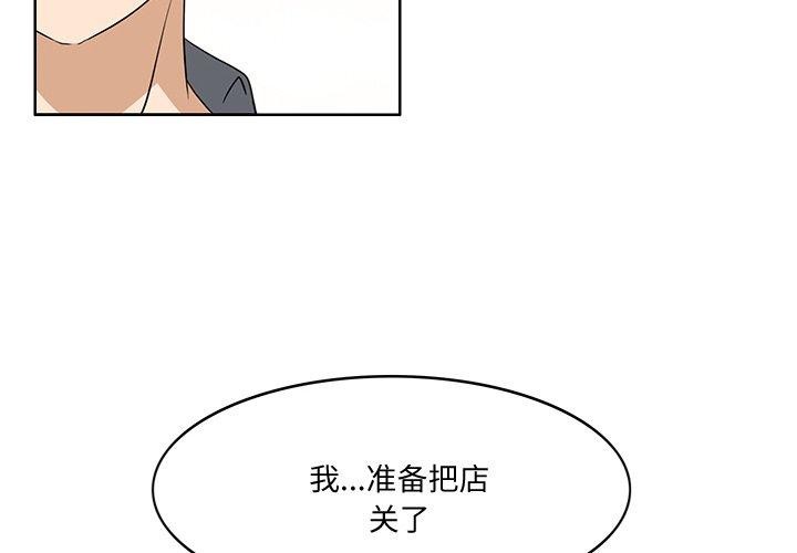 第18话-回到过去爱上你-侠行马（第4张）