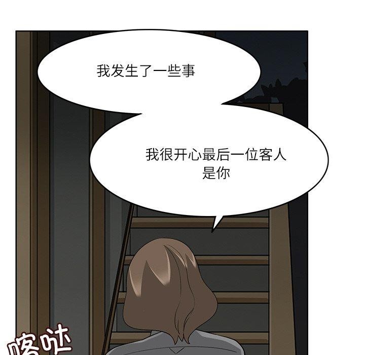 第18话-回到过去爱上你-侠行马（第6张）