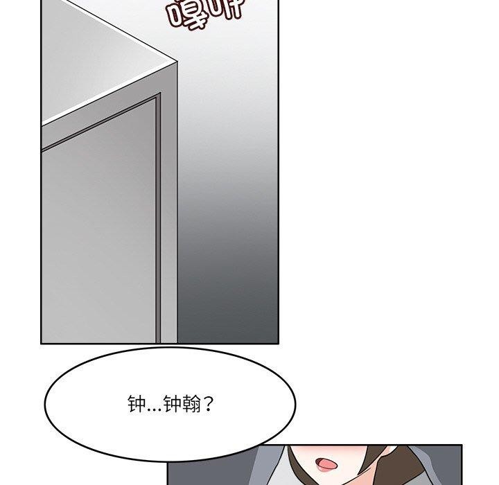 第19话-回到过去爱上你-侠行马（第14张）