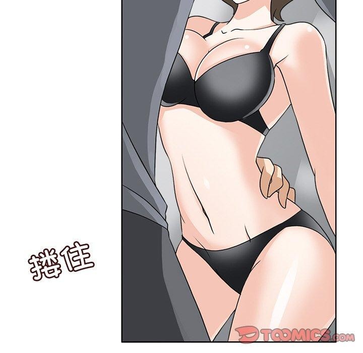 第19话-回到过去爱上你-侠行马（第15张）