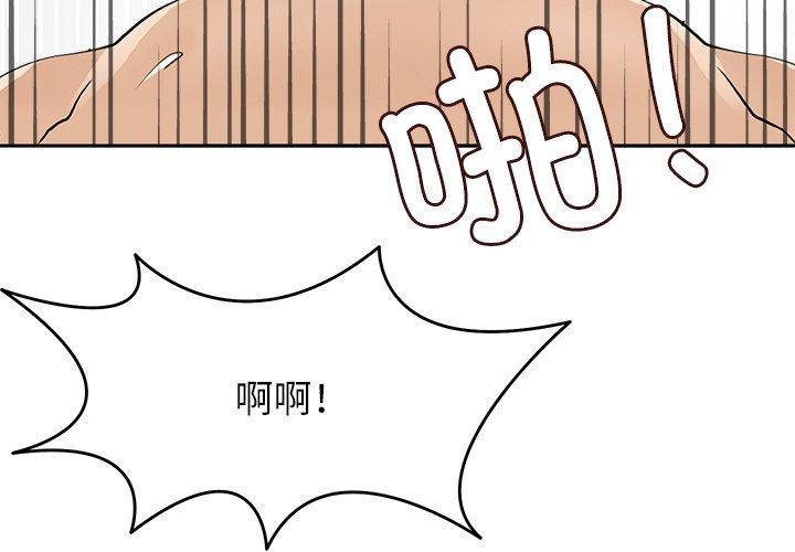 第20话-回到过去爱上你-侠行马（第4张）