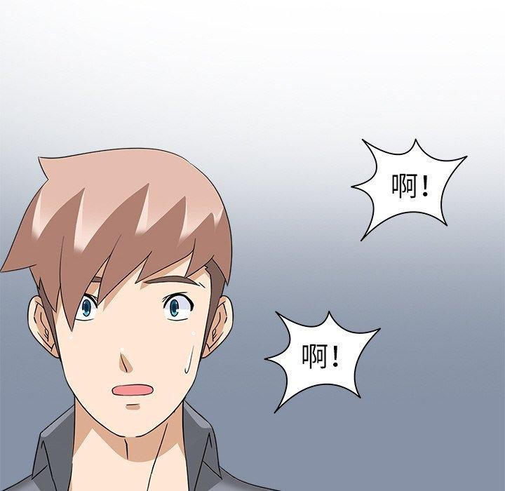 第21话-回到过去爱上你-侠行马（第6张）