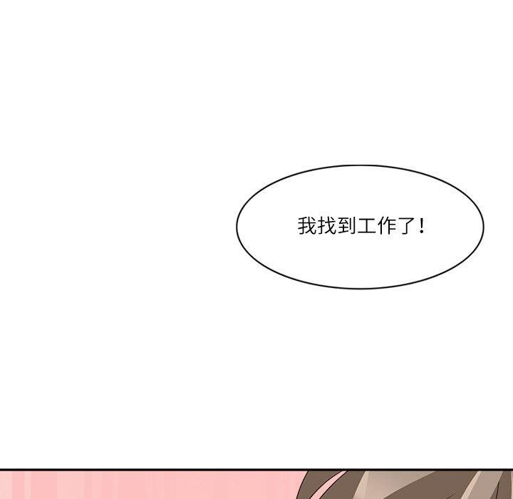 第21话-回到过去爱上你-侠行马（第9张）