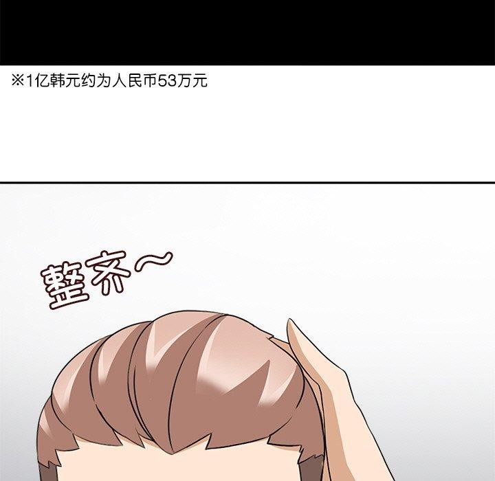 第22话-回到过去爱上你-侠行马（第9张）