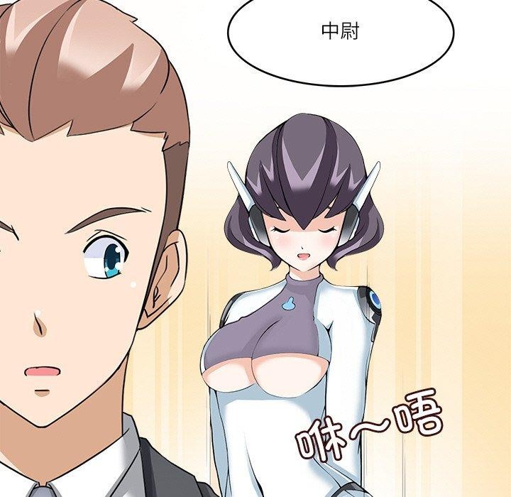 第22话-回到过去爱上你-侠行马（第15张）