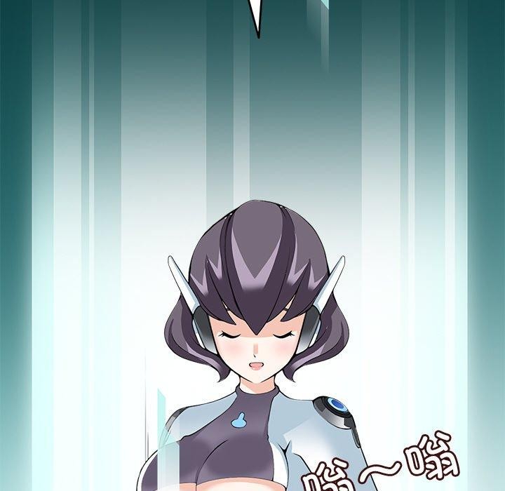 第22话-回到过去爱上你-侠行马（第18张）