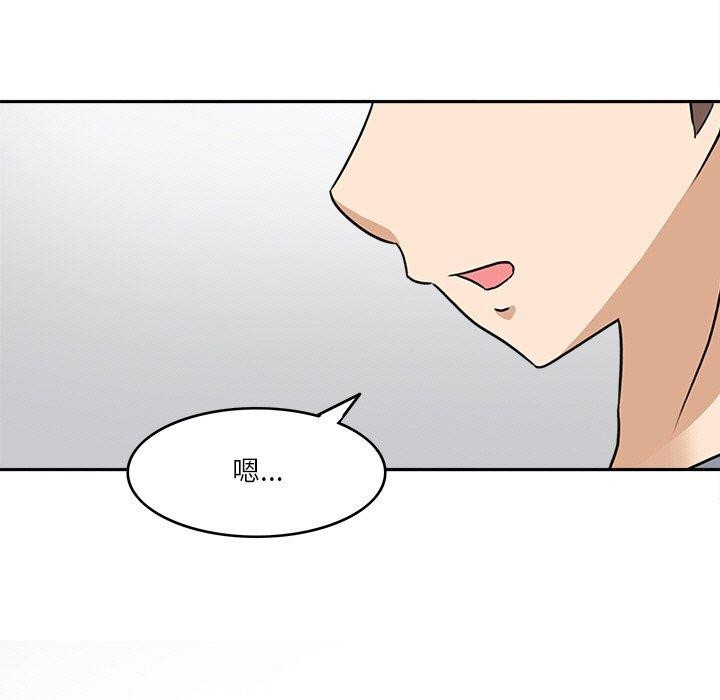 第22话-回到过去爱上你-侠行马（第21张）