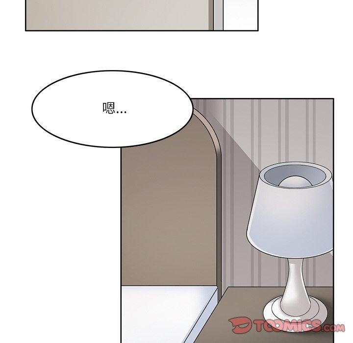 第23话-回到过去爱上你-侠行马（第14张）