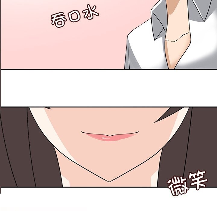 第24话-回到过去爱上你-侠行马（第6张）