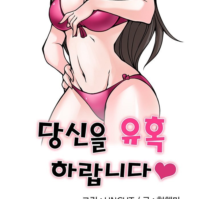 第24话-回到过去爱上你-侠行马（第10张）