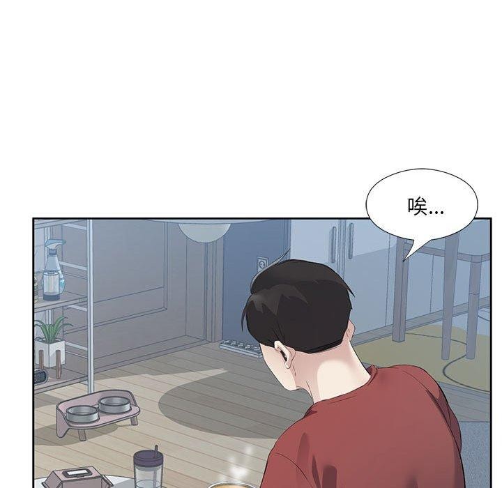 第3话-回归单身的继女-Satto（第14张）