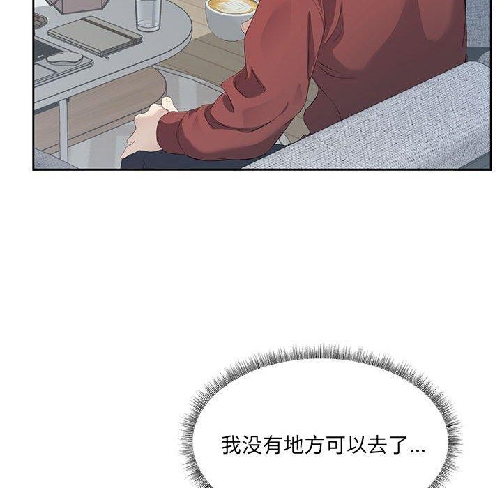 第3话-回归单身的继女-Satto（第15张）