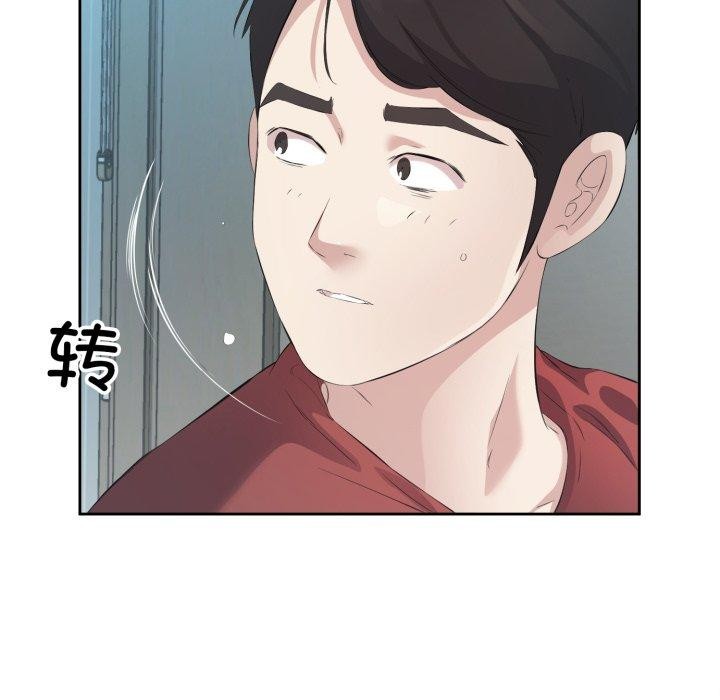 第4话-回归单身的继女-Satto（第17张）