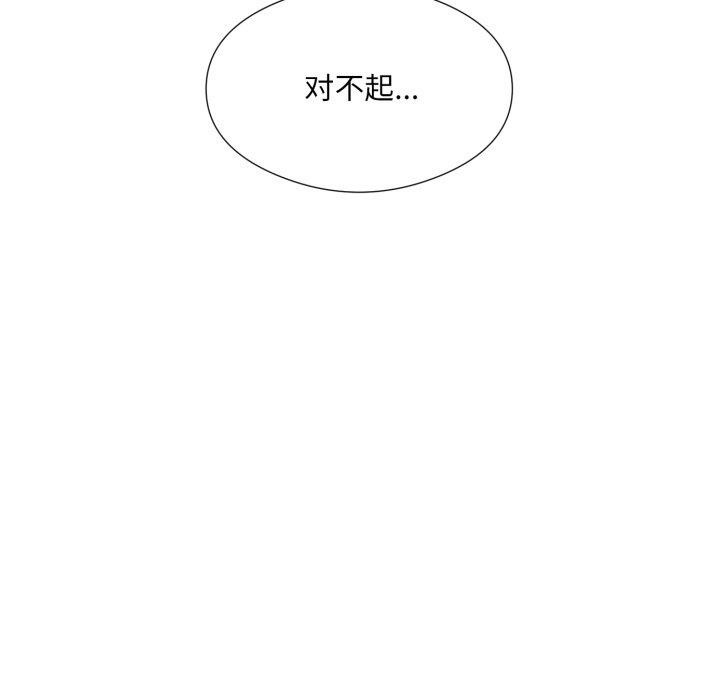 第6话-回归单身的继女-Satto（第12张）