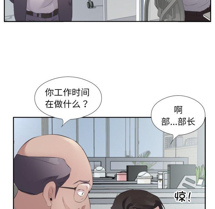 第6话-回归单身的继女-Satto（第23张）