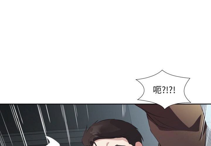 第7话-回归单身的继女-Satto（第4张）